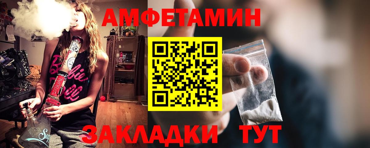 Среднеуральск  Амфетамин 97%  Вход с VPN 
