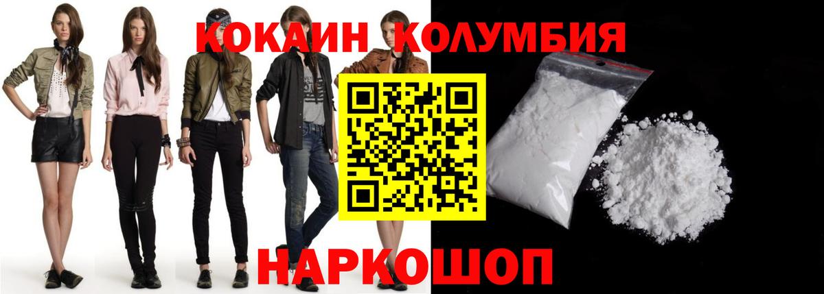 КОКАИН 98% Среднеуральск