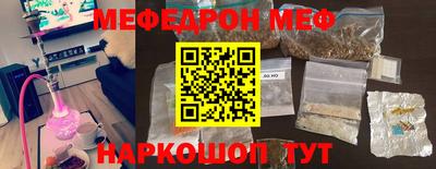 наркотики Краснокаменск
