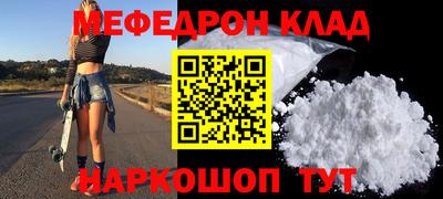 прущие грибы Краснознаменск