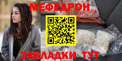 прущие грибы Краснознаменск