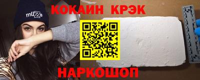 наркотики Краснокаменск