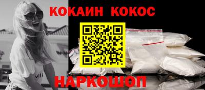 наркотики Краснокаменск