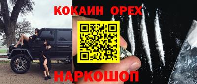 не бодяженный Краснодар