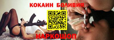 наркотики Краснокаменск