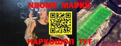 прущие грибы Краснознаменск