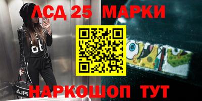 прущие грибы Краснознаменск
