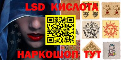 наркотики Краснокаменск