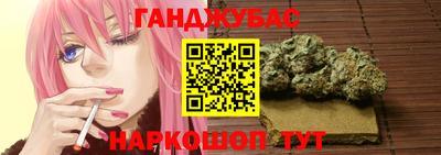 наркотики Краснокаменск