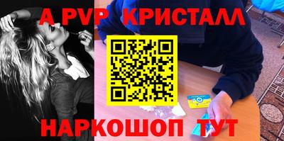 прущие грибы Краснознаменск