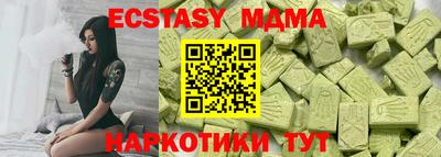 прущие грибы Краснознаменск