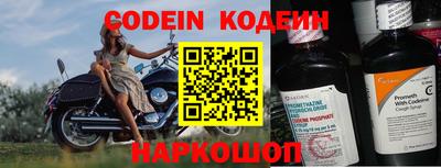 наркотики Краснокаменск