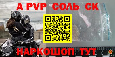 прущие грибы Краснознаменск