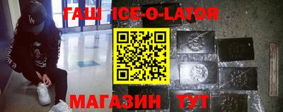 прущие грибы Краснознаменск