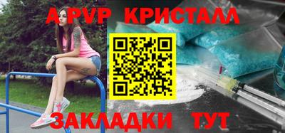 наркотики Краснокаменск