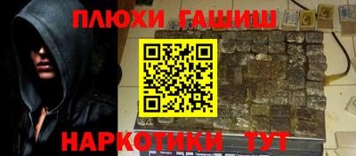 прущие грибы Краснознаменск