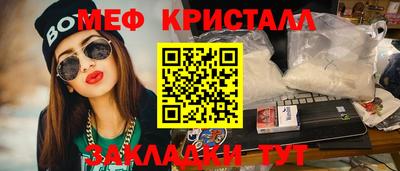 наркотики Краснокаменск