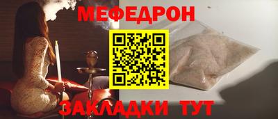 прущие грибы Краснознаменск