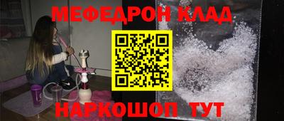наркотики Краснокаменск