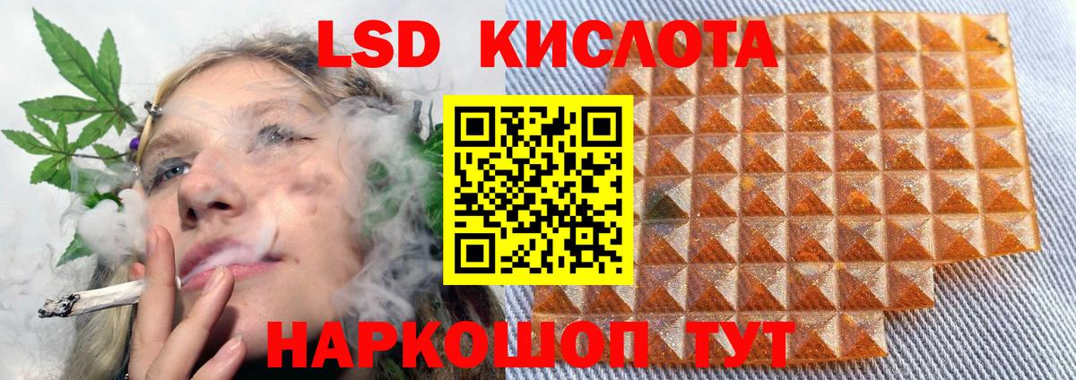 ЛСД экстази ecstasy Среднеуральск