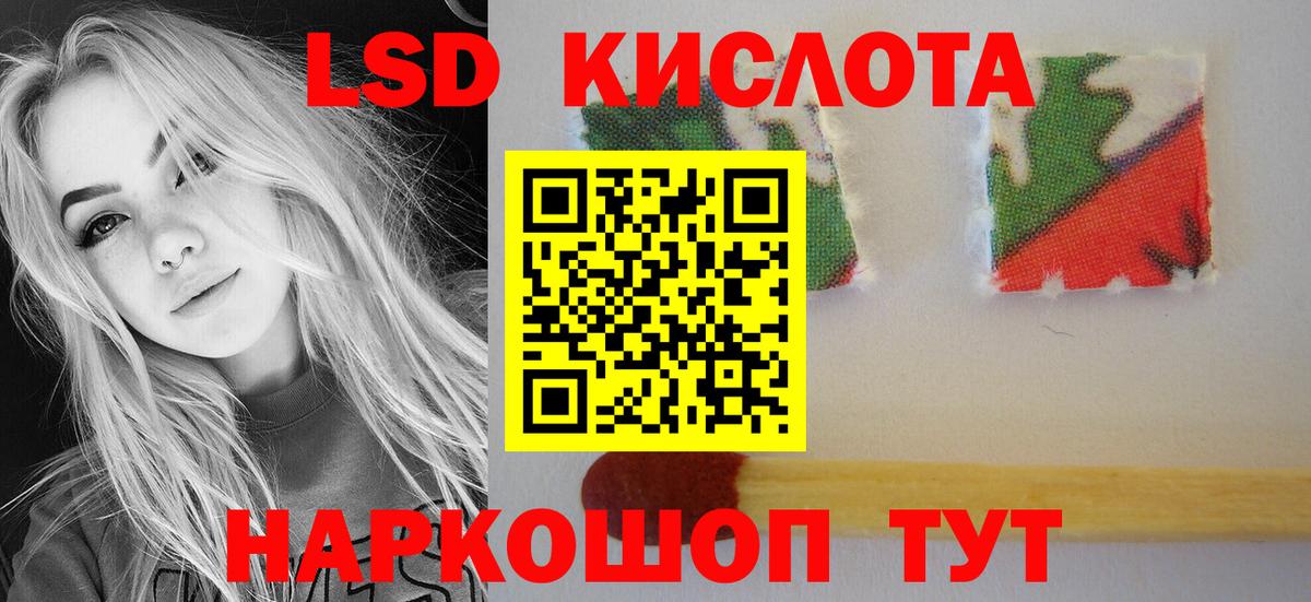 LSD-25 экстази кислота  Лсд 25 экстази ecstasy  Среднеуральск  МЕГА как войти  Вход с VPN 