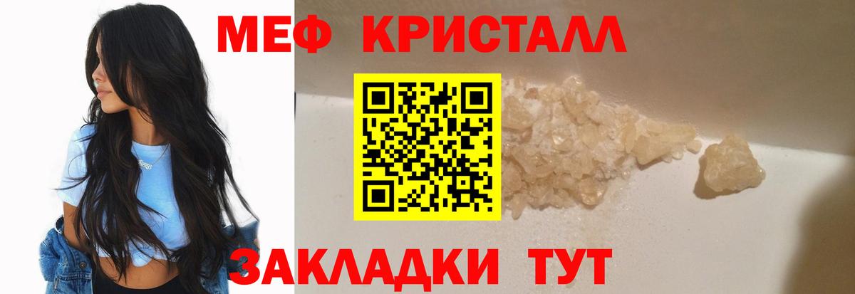 Мефедрон  Вход с VPN  Среднеуральск  Мефедрон кристаллы  МЯУ-МЯУ мяу мяу    как зайти  МЕФ 