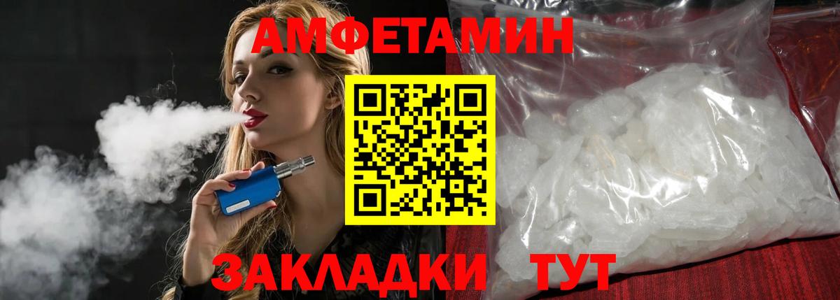Первитин Methamphetamine Среднеуральск