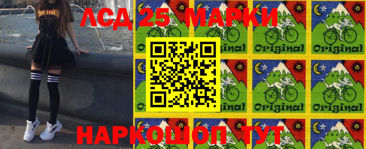 Среднеуральск  Марки N-bome 1500мкг  Марки N-bome 1500мкг  Марки NBOMe  Вход с VPN 