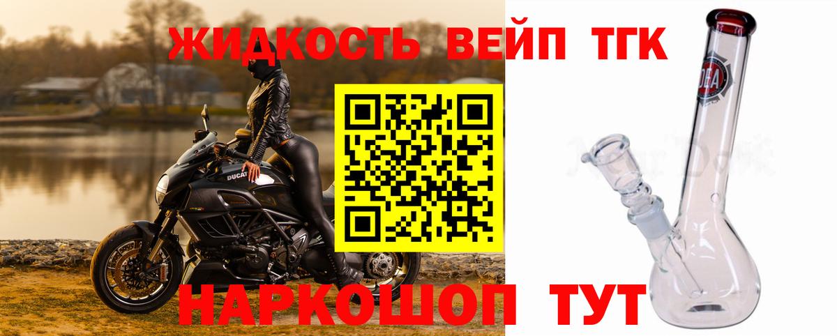 Дистиллят ТГК гашишное масло Среднеуральск