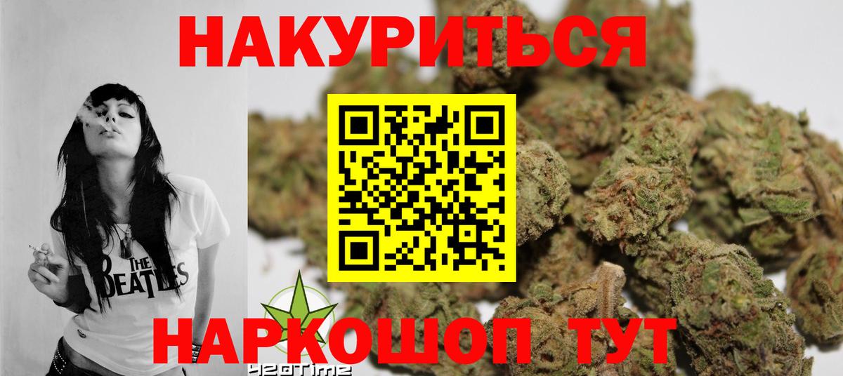 Среднеуральск  Марихуана Bruce Banner  Вход с VPN  Бошки Шишки гибрид  Каннабис тримм 